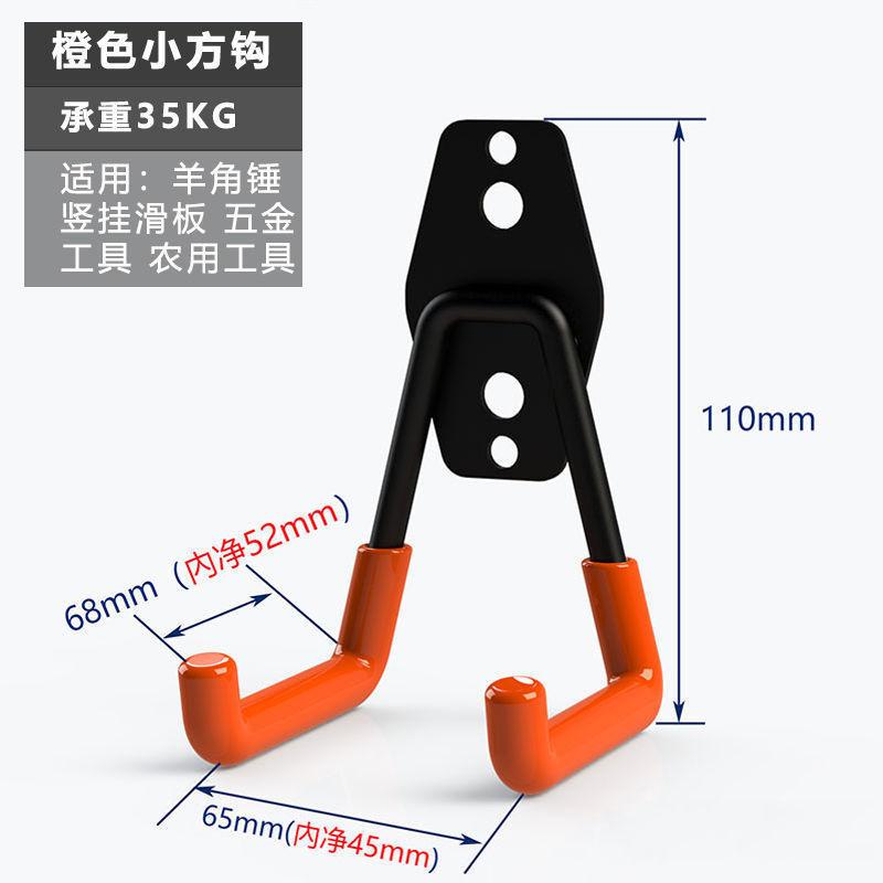 Warehouse Heavy-duty Wall Storage Metal Garage Hooks, Drilled Iron Art Load-bearing Bicycle Wall Hooks