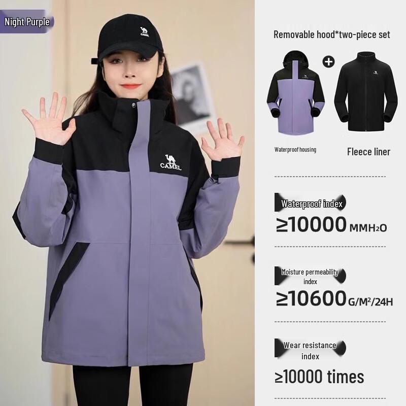 CAMEL A33CA31150 Unisex 3-in-1 Winter Jacket S