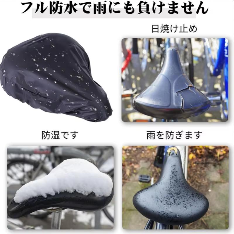 Fahrradsitzbezug, E-Bike Sitzbezug, Sattelbezug, Wasserdichte Plane Schwarz Wasserdichter und Staubdichter Bezug