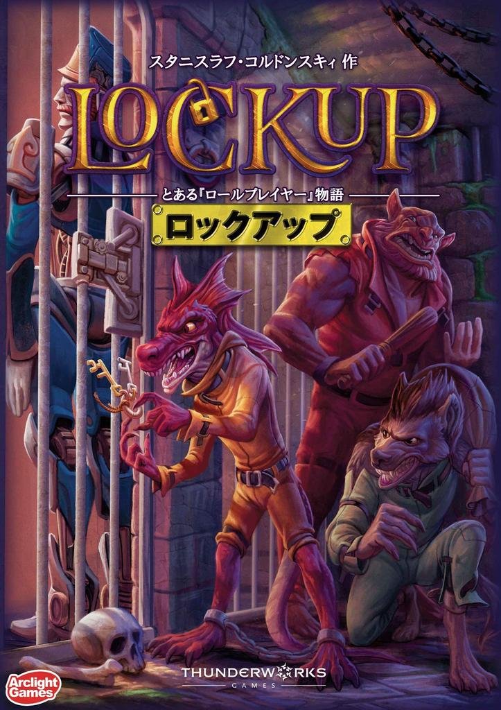 Arclight Lockup Full Japanese Version 90 Ages Board Game (1-5 Players, Minutes, 10+)