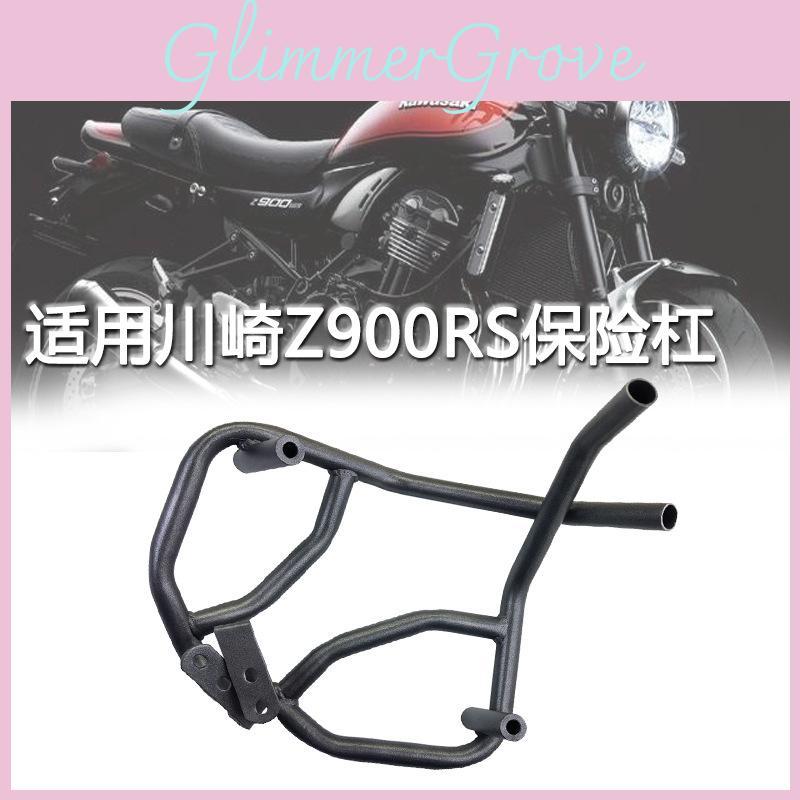 Crash Motorcycle Advanced Bar For Kawasaki Z900rs Retro Bike Custom Safety Features
