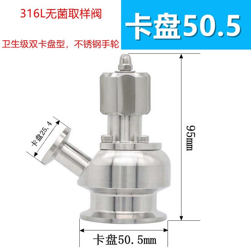 0.5" 1.5" Tri Clamp SUS304/316L Stainless Steel Sanitary Aseptic Sampling Valve HomeBrew Beer