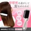 Comolife Hair Smooth and Shiny Static Marine Collagen Hair Made In Japan Anti-Static Brush, Hair, Eliminating, Formula, Care,
