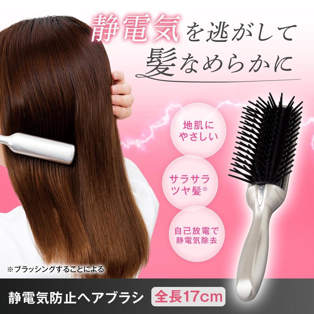 Comolife Hair Smooth and Shiny Static Marine Collagen Hair Made In Japan Anti-Static Brush, Hair, Eliminating, Formula, Care,