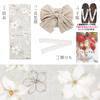 Yukata Heiko Obi Floral Easy To Wear by One Person No FREE (Dita) Women's 5-Piece Set (Sash), White, Gray, Beige, Pattern, Natural, Simple, (Tansho