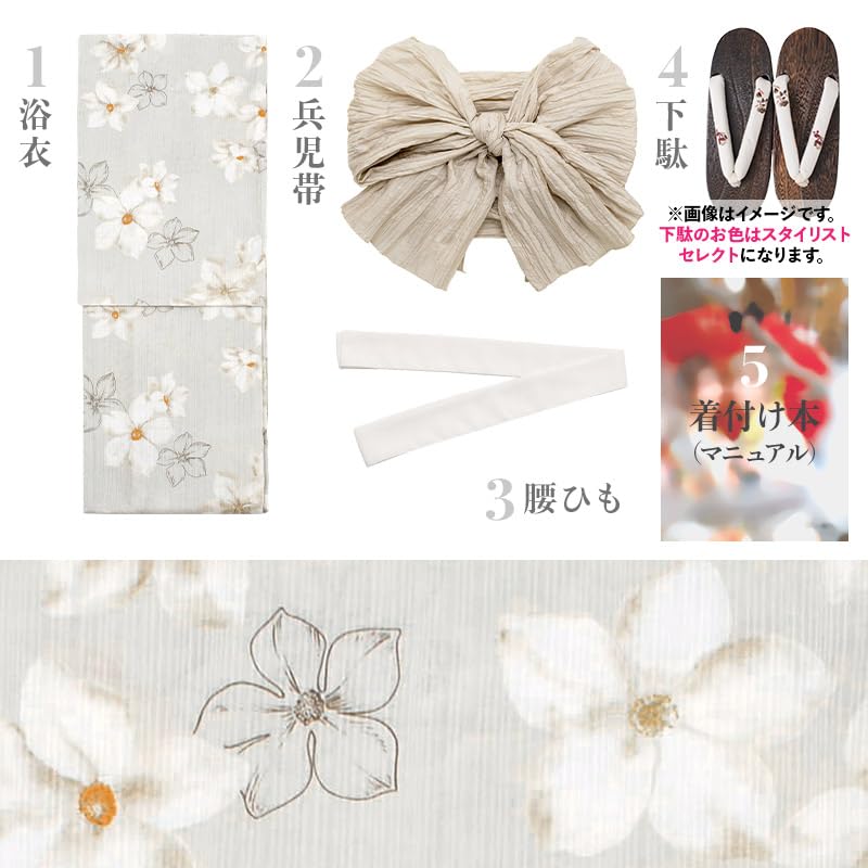 Dita Yukata Set with Obi In and Floral Simple Easy To Dress by Yourself No Free Women's 5-Piece (Heko Obi) White, Gray, Beige, Print, Natural, Design,