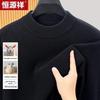 Men's Winter Cashmere Blend Semi-High Neck Pullover Sweater