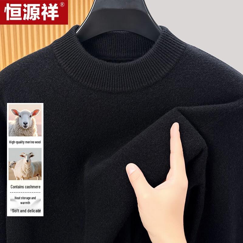 Men's Winter Cashmere Blend Semi-High Neck Pullover Sweater