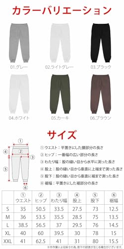 Radweather Sweatpants, 10 oz., 100% Cotton, Durable and Comfortable, Natural Materials for Sensitive Skin, Sweatpants for Men and Women