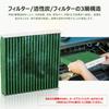 Air conditioning filter for Suzuki Jimny Clean Air replacement filter for Mazda vehicles Spacia Hustler High dust Compatible part number Special