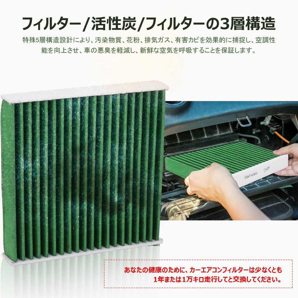 Air conditioning filter for Suzuki Jimny Clean Air replacement filter for Mazda vehicles Spacia Hustler High dust Compatible part number Special