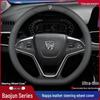 Baojun Genuine Leather Steering Wheel Cover for RS3, RM5, RS5, RC6, 510, 530, 360, 730, 560, 310W
