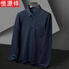 Hengyuanxiang Men's Long Sleeve Polo Shirt