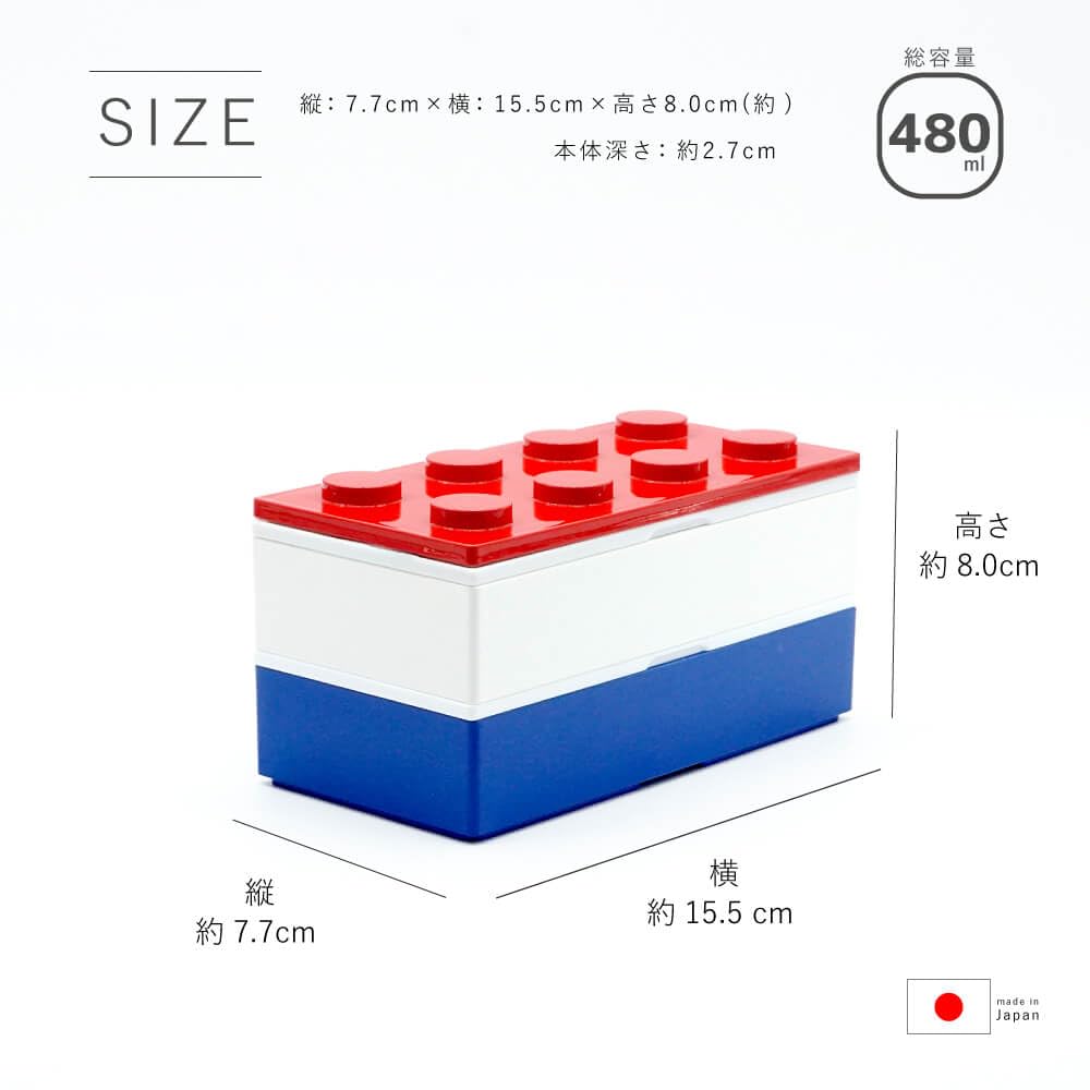 padou [P:BLOCK] Trio Block Bento Box, 480ml, 2-Tier (Yellow), Includes Ice Pack, Chopsticks, and Lunch Belt, Microwave and Dishwasher Safe,