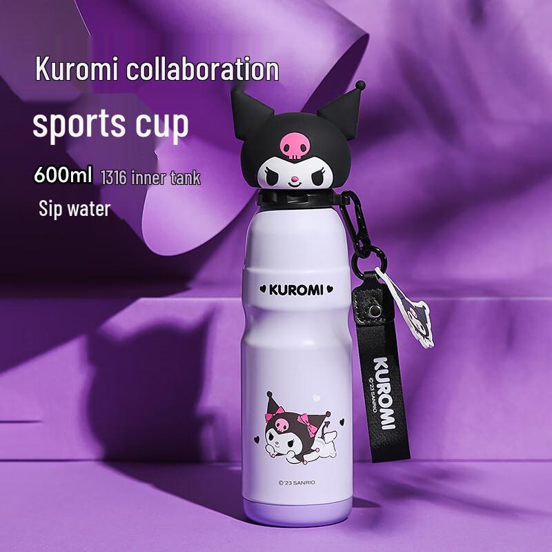 

BEDDYBEAR Insulated Sports Water Bottle for Kids 600ml