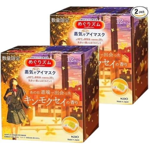 

[Set of 2] Megurism Steam Hot Eye Mask, Osmanthus Scent, 12 Masks x 2 Packs | Warm and Relax Your Eyes with 40℃ Steam