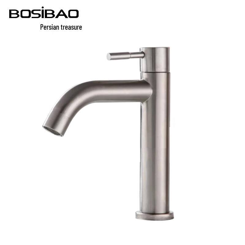 BOSIBAO 304 Stainless Steel Single Cold Basin Faucet