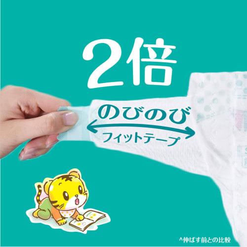 [Tape L Size] Pampers Diaper Smooth Care (9~14kg) 60 Pieces