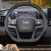 2025 BYD Yuan Plus Genuine Leather Steering Wheel Cover - Model 26