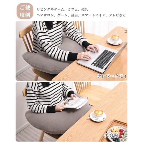 Baibu Home Crescent Moon Armrest Cushion, Armrest, Knee Cushion, Backrest, Soft and Fluffy, Perfect for Hair Salons, Gaming, Reading, All Seasons, TV,