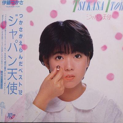 LP Record TSUKASA ITO - Japan Tenshi JAL34 JAPAN 1983 Japan Obi Japanese Pop Star