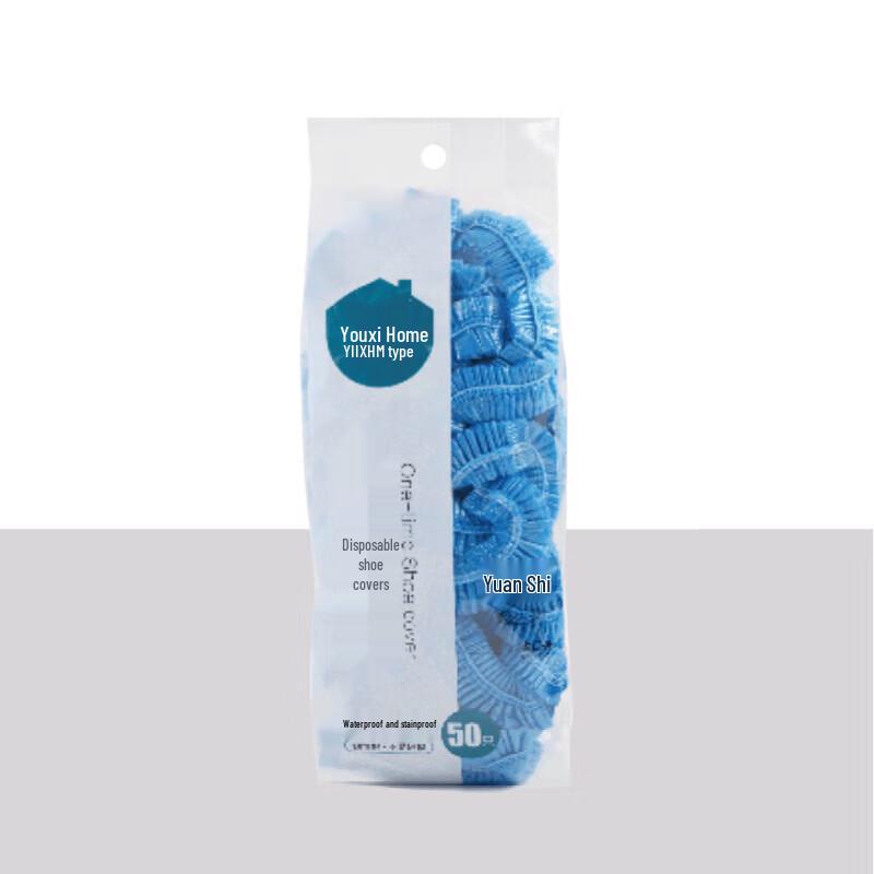 

YOUXIHOME Thickened Non-Slip Disposable Shoe Covers