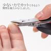nail clippers and nail file by Green made in Smooth opening and closing mechanism with a High-precision Bell, Japan. long-lasting spring. (GHE-10)
