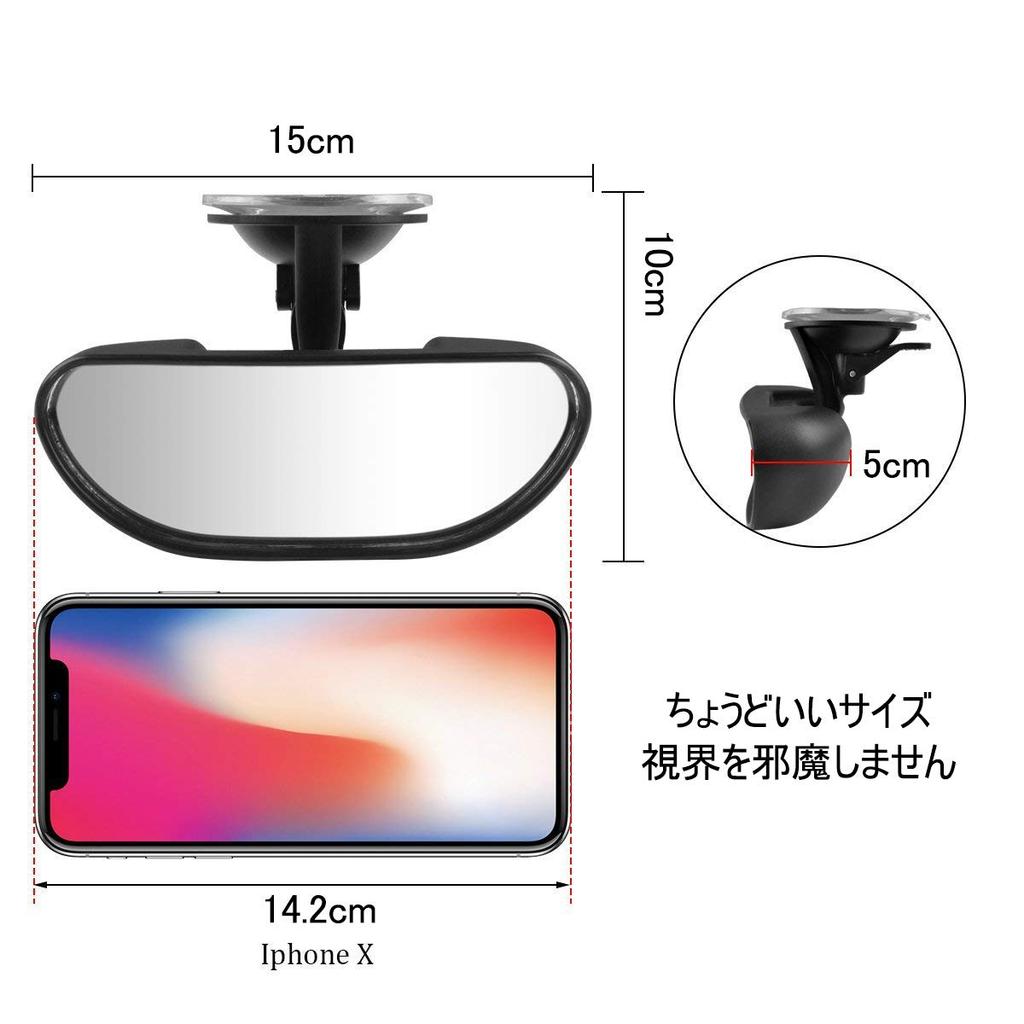 IDEAPRO Car Baby Insight Car Rearview Shatterproof Child Seat Keep an Eye On Your Baby from the Easy Installation Mirror, Mirror, Mirror, 360-Degree