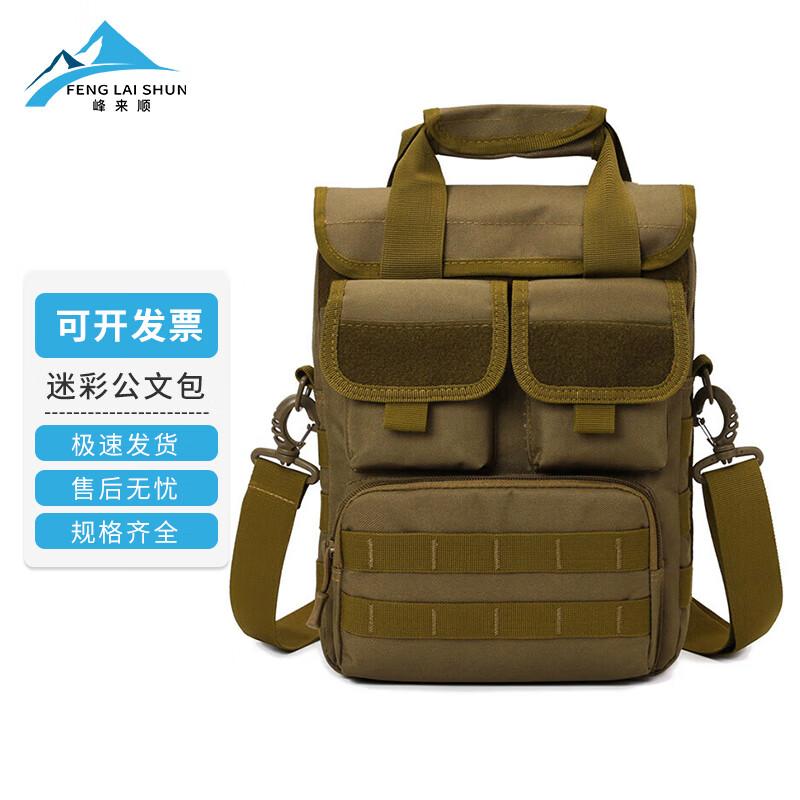 Fenglai Shun Camouflage Multifunction Shoulder Bag