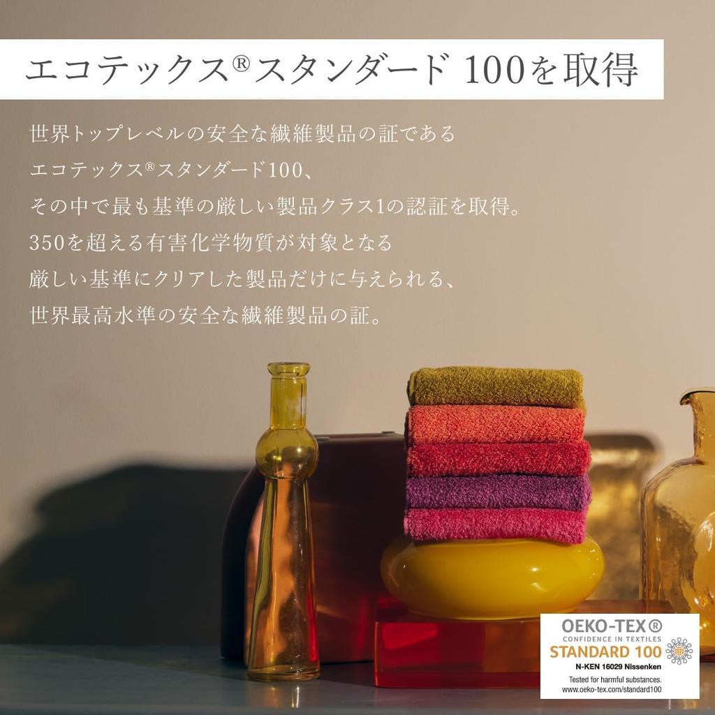 Hippopotamus Imabari Organic Hand Brand Cotton Bamboo Made In Made In Japan Towel, Handkerchief, Name, Women's & Men's, High-Quality Towel,