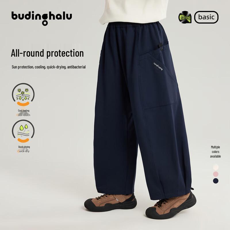 Pudding Haru Girls  Quick-Dry Sun Protection Casual Pants 150