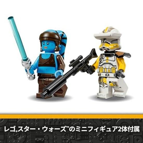 LEGO Star Wars Battle Felucia Separatist Large Troop Transport 75435 Toy Boys Girls Birthday Present Block 9 Years Old 10 11 Elementary School Disney