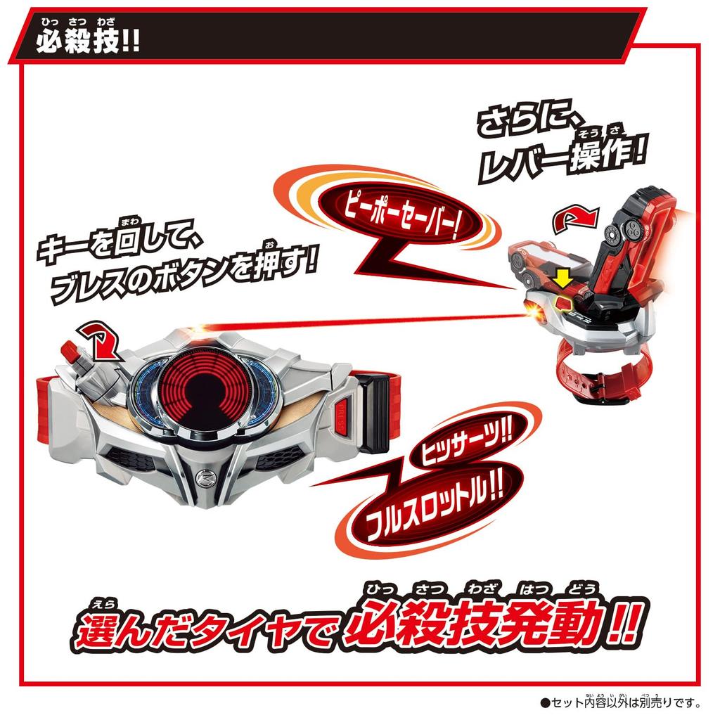 SÜPER EN İYİ DX Shift Tridoron Kamen Rider Drive [BANDAI]