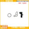 Compatible Starter Pawl Circlip & Gasket for Chainsaws MS180, 362, 251C, 250, 382