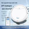 All-in-One Smart Robot Vacuum: Sweeping, Suction, and Mopping with Mobile App Control for Home Cleaning