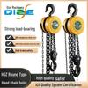 National Standard Manual Chain Hoist: 1, 2, 3, 5 Ton Lifting Capacity Lever Hoist