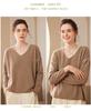 Women's V-Neck Cashmere Knit Pullover - Loose Fit, Long Sleeve, Autumn/Winter Fashion