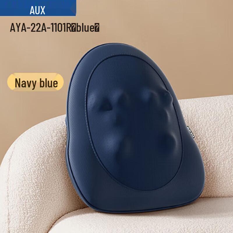Aux Car Waist & Back Massage Cushion