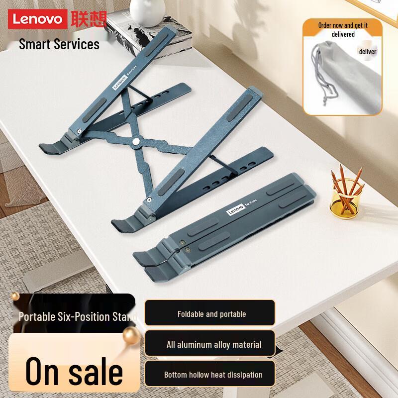 

Lenovo All-Aluminum Laptop Stand with Heat Dissipation