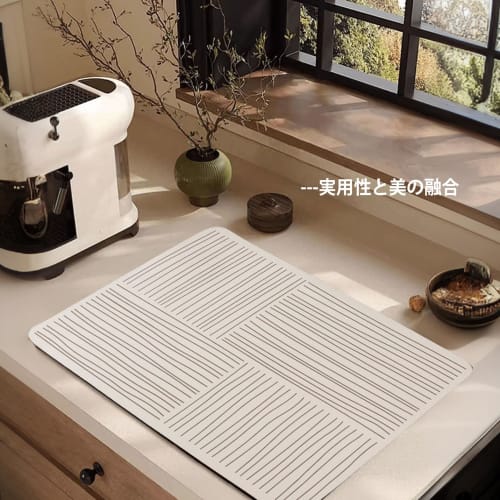 Mewind Dish Draining Mat, Diatomaceous Earth, Absorbent, Soft, Washable, Quick-Drying, Antibacterial, Non-Slip, Rollable for Storage, Oil-Resistant, E