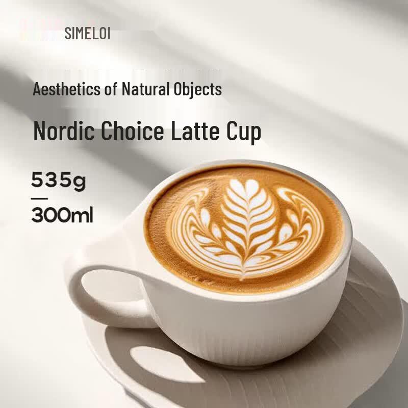 Shimeile Ceramic Latte Art Coffee Cup Set