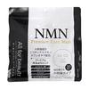 Advanced Beauty GmbH. MDSKIN LABO NMN Premium Pflegemaske 30 Stück