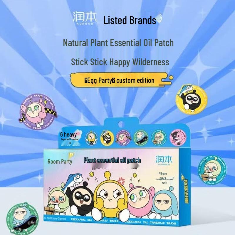 RUNBEN Egg Party Plant Essential Oil Patches