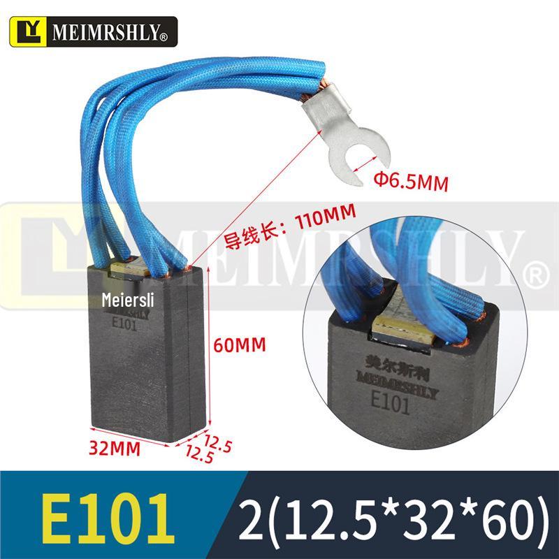 MEIMRSHLY E101 DC Motor Brushes - Sizes: 12.5, 16, 20, 25, 32, 40, 50, 60