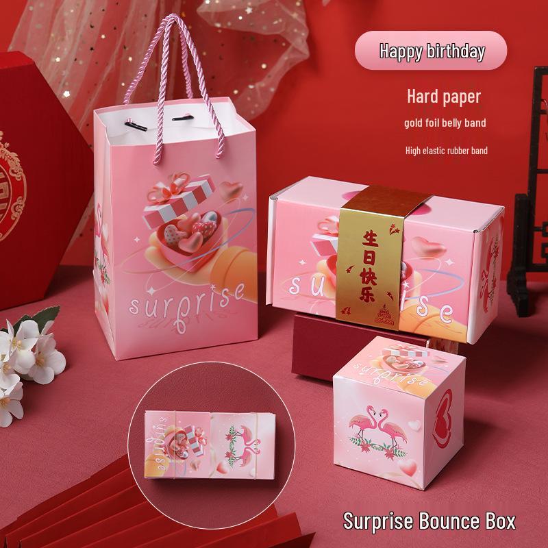 Douyin-Style Birthday Surprise Box: Popping Red Envelopes & Flying Confetti Explosion Gift