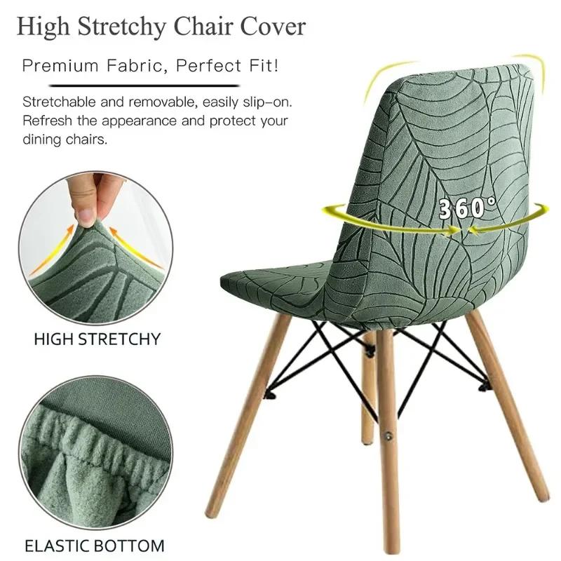 1Pc Elastic Shell Chair Cover Solid Color Anti-Dirt Chair Slipcover Eaves Jacquard Dining Chair Case Dining Room El Banquet