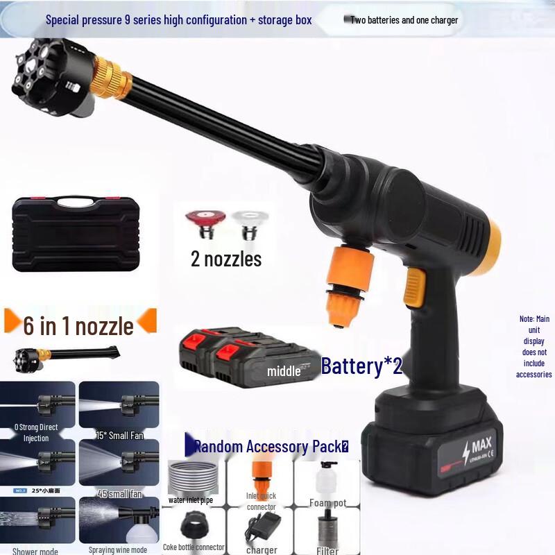 Cordless Rechargeable High-Pressure Car Washer CN plug (adapter included)