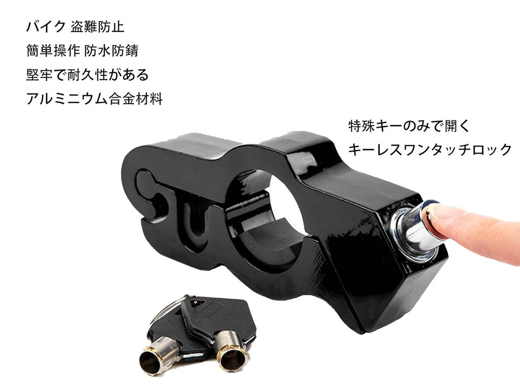 Motorcycle Brake Easy To Motorcycle Black Lock, Lock, Key, Anti-Theft, Anti-Theft, Moped, Universal, Install, Supplies,