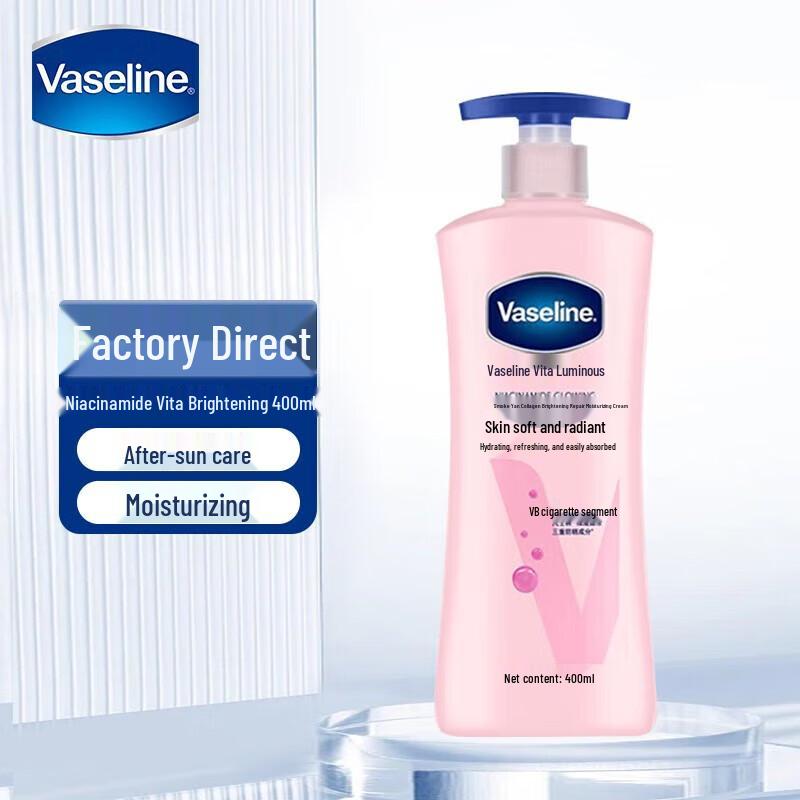 Vaseline Vitamin Brightening Body Lotion