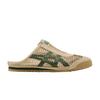 ONITSUKA TIGER Mexico 66 Sabot Beige Grün
